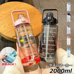 y̔!zEH[^[{g  2bg  2000ml 킢  ̎q j̎q ڐ  q jq q LbY  ␅ vX`bN l e y W K 