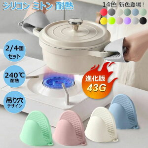 y̔!z VRO[u ~g ϔM240 Ȃׂ Ώh~  ~ n  I[u O[u BBQ Lb`p y fMpbh ~jVR~g ͂ 