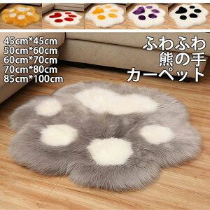 y̔!zO  F̏ J[ybg ӂӂ N}̏ tA}bg H~O Ȃ  ~pO イ GD O~ ~ I[V[Y ~ 킢 