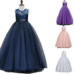 【激安販売中!】子供ドレス ドレス 子供 120 140 100 ピアノ発表会 七五三 ジュニアドレス 紺 紫 シャンパン グレー白 赤 ピンク 120 130 140 150 160 170 10色 ロング 子どもドレス フォーマル