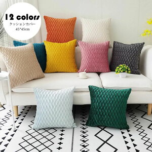 yP5I1935~1838~ 10/27܂Łz45*45cm NbVJo[ k  F ` Jo[ ֎qJo[ \t@[Jo[ _炩 􂦂 CeA ͗lւ ԗp rO Q