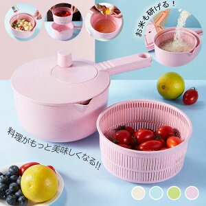 【激安販売中!】お米も研げる!! サラダスピナー 多機能 野菜 水切り 攪拌 ミキサー キッチン便利グッズ サラダ水切り ボウル 米研ぎ 脱水 麺 湯切り ザル ホイッパー スピナー おしゃれ 時短