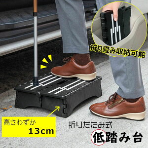 ݑ ܂肽ݎ ᓥݑ 13cm  i ֑ ʔ  Ⴂ ȃXy[X X [ RpNg u  sx ~ ^ѕ֗  nr a@ ʏ Lb