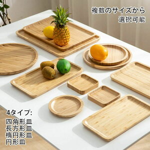 g[ َM | v[g T[N VRؐ 27cm ؖ ~ M 傫 Ebh   k JtF i` Vv JtF p[eB[ AEghA Ɩp ڂ p