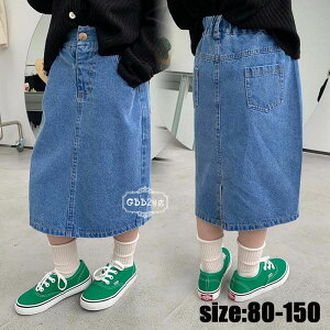 yz!X[p[SALEz؍q fj XJ[g tH OXJ[g ][g  qǂ JWA  lC  WjA ʊw u[ 80 90 100 110 120 130 140 150cm fj 