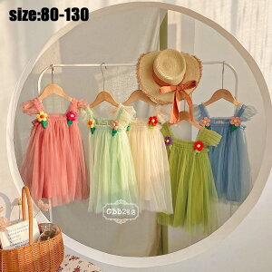 yz!X[p[SALEzs[X ؍q qhX O  m[X[u AC tAXJ[g ][g ̎q  qǂ JWA  WjA  ʊw 