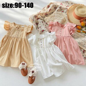 y̔!z؍q s[X  ̎q ԕ hJ  qǂ JWA  WjA ʊw /w/p[eB zCg sN CG[ 90 100 110 120 130 140cm q