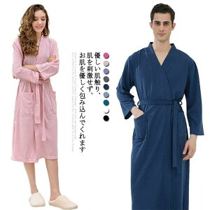 y̔!zS9FIoX[u jp   G  pW} QԒ z[EFA  [EFA ze  Jbv fB[X Y ʋC bath robe C iCgK