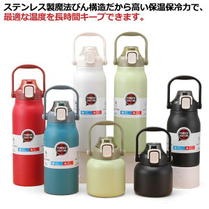 y̔!z 600ml 800ml 1000ml 1300ml 1700ml @r ۉ ^ {g XeX{g ~ q l }C{g ۉ|bg y oR ^ s ʋ ʊw ] AEghA 