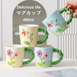 y̔!z}OJbv eB[Jbv Jbv 400ml H k 傫 q  dqWOK H@Ή Lb`ObY G 킢    t ₷ q a