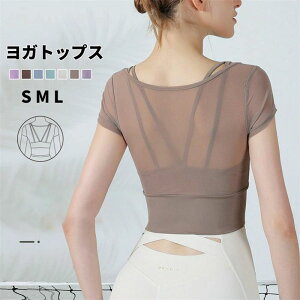 y̔!zKEFA gbvX  tVc fB[X z yoga jOEFA TVc   ₷ Ȃ z bV Vbg  X|[cEFA 