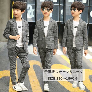 y̔!zq tH[} j̎q sAm\ w av[g ܎O LbY ؍q  X[c ̓ 2_Zbg120cm 130cm 140cm 150cm 160cm LbYX[c  