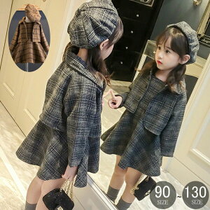 y̔!zw  ̎q s[X X[c tH[} q WPbg  O[ uE 3 4 5 qǂ q LbY  90 100 110 120 130 ZbgAbv ㉺Zbg 