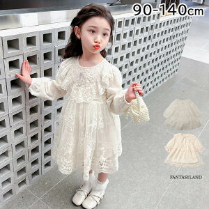 y̔!z ̎q 90cm s[X ꂢ tH ܎O xr[ hX  [X tH[}  w q hX j Ԃ 123 a  ̎q o[Xf[ 