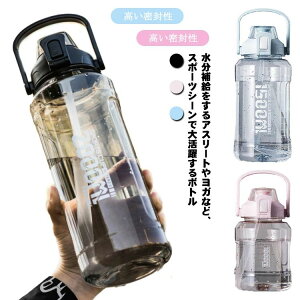 yԌ聚17%OFF 4,7363,912~ 9/12܂Łz 1500ml EH[^[{g vX`bN vX`bN l X|[chN{g y  y ϗϔM ^ lGp  {g 