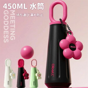 yP10{I3580~3222~ 11/11܂Łz }O{g @r 450ml 闖 Wt e ԃJbvz_[Ή ۉۗ ^fM d\ XeX316L ItBXR[q[ yX I