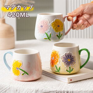 y100I10%COUPON+P5{1938~ 10/15܂Łz}OJbv Jbv 420ml H k H pi l ؂₩  t[ qp  V k Vzj av[g R[q[