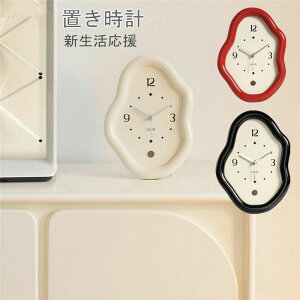 【P5!6300円→実質5985円 10/27まで】置き時計 時計 静音 卓上飾り とけい クリア 北欧 引越し祝い 新築祝い おしゃれ プレゼント ギフト 贈り物 アクセサリー モダン 北欧 電池 新生活応援 ミニ