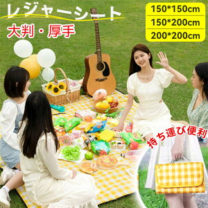 y̔!zW[V[g  NbV `FbN 傫 唻 sNjbNV[g ܂肽 y ^ sNjbN}bg Lv AEghA  ^ Ԍ 150*150cm 150*200