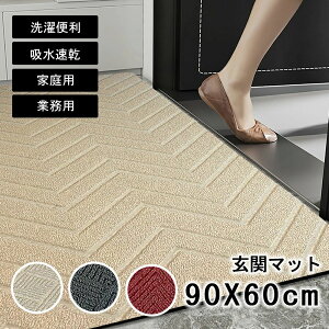 y̔!zփ}bg DƂ O  傫TCY 90×60cm hA}bg EFJ}bg tA}bg 唻 Xܗpi ItBXpi HX  K[fjO GNXeA 