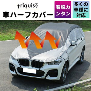 y̔!zԃn[tJo[ yP8{zԃn[tJo[ ^ԗp@悯  h~ J[Jo[ {fB[Jo[ 悯 y triquis{ h ̃t Ԓ ډB Jo[\ 