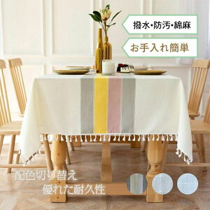 yP2{I2580~2528~ 11/17܂Łze[uNX k  e[uZbeBO zF؂ւ  ȒP ƒp HJo[ z lp` ` Ȗ hJ