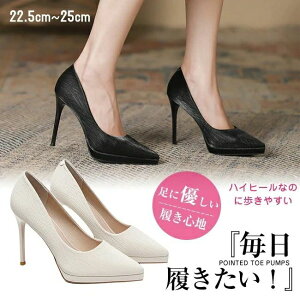 �y�����̔���!�z���n�C�q�[�� 11cm �p���v�X �ɂ��Ȃ� ����� �E���Ȃ� �傫���T�C�Y �r�W�l�X�V���[�Y �ӂ��ӂ��N�b�V���� ���r �r�� �����₷�� ���芴 �J�W���A�� �I�t�B�X ���f�B�[�X �u