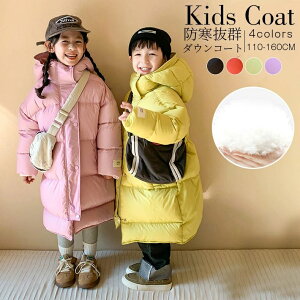 y̔!zŐV_ER[g q ̎q j̎q _ER[g LbYWPbg O ۉʔQ̂WPbg LbY _ER[g ̎q 110 120 130 140 150 160 LbY 