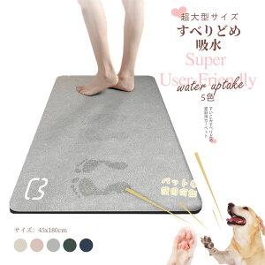 y̔!z]y}bg Lb`}bg 45x180cm ~ߕt I[V[Y tl EHbVu }CNt@Co[ փ}bg }bg J[ybg