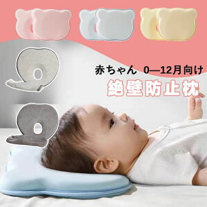 yԌ聚17%OFF 3,1972,641~ 9/12 ܂Łzxr[ Vg Ǔ\h oYj 0  bV oY 킢  v[g Ԃ  h[ic ǖh~