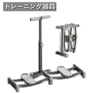 【P5!7990円→実質7591円 10/27まで】レッグスライダー 内転筋骨盤底筋 ダイエット器具 内もも筋トレーニング器具 有酸素運動 ストレッチ運動 アームレストを装備 折りたたみ式 自宅 ジム 内