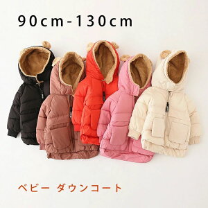 yz!X[p[SALEzxr[ _ER[g _EWPbg LbY ~ c Ԃ t[htR[g h 킢 AE^[ q R[g j̎q ̎q