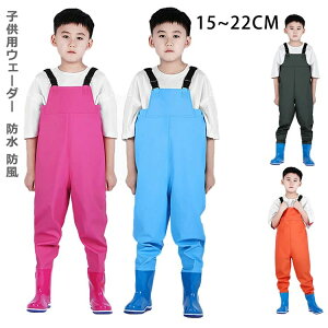 【P5!2980円→実質2831円 10/27まで】子供用ウェーダー 水遊び 撥水 誕生日 ギフト 赤ちゃん レインシューズ プレイウェア キッズ レインパンツ キッズ サロペット 砂場遊び 泥遊び パンツ 胴長