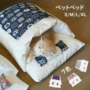 yP2{I2080~2038~ 11/17܂Łzybgxbh  Q܌^ L lR ^  ybgQ Q Qxbh I[V[Y ybgpi ybgxbh ۉh 􂦂 ΍ _