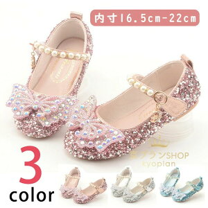 �y�����̔���!�z�t�H�[�}���C �L�b�Y�V���[�Y �t�H�[�}�� �L�b�Y ���̎q ������� ������ ���w�� �s�A�m���\�� �C �L���L�� �����₷�� �x�r�[ �t�H�[�}�� �C ���ǂ�