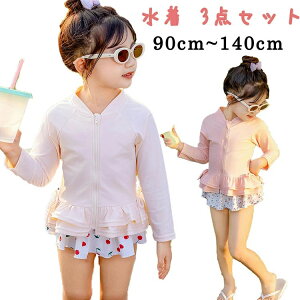 y̔!zq ̎q Zp[g  3_Zbg XJ[gpc XCLbv xr[ Ԃ t jXq ԕ Ăh~ 킢 qp w ǂ 