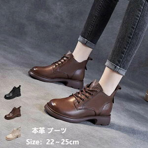 【P5!12880円→実質12236円 10/27まで】本革 ブーツ レディース 歩きやすい 40代 50代 レザーブーツ レースアップブーツ 柔らかい 厚底 幅広 シューズ 靴 くつ 軽量 美脚 きれいめ おしゃれ 大きい