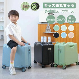 【激安販売中!】スーツケース キャリーケース カートゥーン キッズ 子どもが乗れる 機内持ち込み 静音 乗り物 収納 帰省 海外 国内 春休み 夏休み 誕生日 旅行かばん おしゃれ タイヤは360°