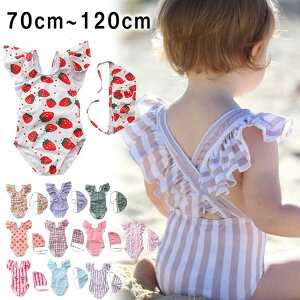 yz!X[p[SALEz ̎q xr[ xr[  ̎q Lbvt q ̎q   s[X qp L[g 킢 ݂ v[ ct 70 80 90 100 110 120cm t