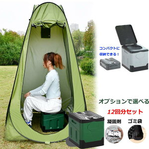 【激安販売中!】スツーレット 簡易トイレ 凝固剤 非常用 防災 大雨 折畳み式 携帯 トイレ 洗えるプラスチック製 耐荷重150kg 仮設 防災 トイレ 地震 津波 台風 渋滞 収納可能 スツール 軽量