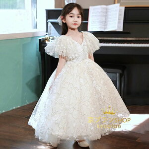 【P5!6460円→実質6137円 10/27まで】子供ドレス 女の子 花 チュール ワンピース ロング ピアノ発表会 ジュニアドレス 100cm-160cm 子ども ドレス フォーマル 七五三