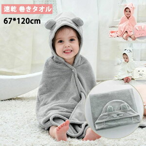 y̔!zbv^I oX^I j̎q ̎q 67*120cm oX[u pC ėp Cオ C v[ [EFA   v[^I oX^I n Vv y ^I