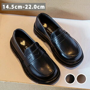 【P5!2546円→実質2419円 10/27まで】キッズ フォーマル 靴 通学 キッズ フォーマルシューズ ローファー フォーマル靴 おしゃれ 履きやすい 男女兼用 フォーマルシューズ 子供用 靴 キッズ 男の