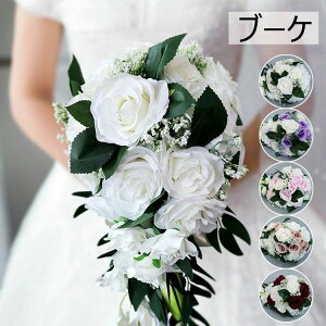 【激安販売中!】23*50cm ブーケ 造花 ウェディング 【造花・ウェディングブーケ・ブライダルブーケ・ウエディングブーケ・ブーケ】花嫁 写真撮り 結婚式 結婚祝い 贈り物 フラワーギフト バ