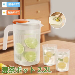 yP10{I1378~1240~ 11/11܂ŁzEH[^[{g 2.2bg ①Ƀ|bg  ϔM hNsb`[ hN{g  ^N  ϗ   Y_ oP