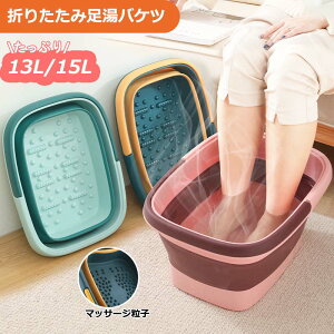 yԌ聚17%OFF 2,1621,786~ 9/12܂ŁztbgoX  oPc ܂肽 ۉ  }bT[W[ R 􂢉 ^ ^C M΍ [֗ SPA ̗₦΍ ̗ X