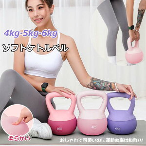 \tgPgx 4KG 5KG 6KG Pgx 炩 h~ LYh~ ̊g[jO Sgg[jO S ؃g GNTTCY SgoX悭b閜\ ƒg[j