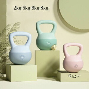 Pgx _炩 2KG 5KG 6KG 8KG 10KG 12KG Pg_x g[jO  EGCgg[jO ̊g[jO Ci[}bX v ؓ ؃g GNTTCY   ㋉ W