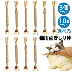 y̔!zL _ VR XeBbN  얞 LVт ̃N[jOXeBbN 22cm 3Zbg&10ZbgIׂ XgX L