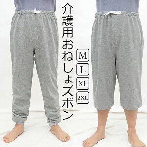 yԌ聚17%OFF 2,8522,356~ 9/12܂Łz ˂ Y{ Pbg h z V[c l ˂V[c hV[c ppW} Y{ Y{ nrpc pc 